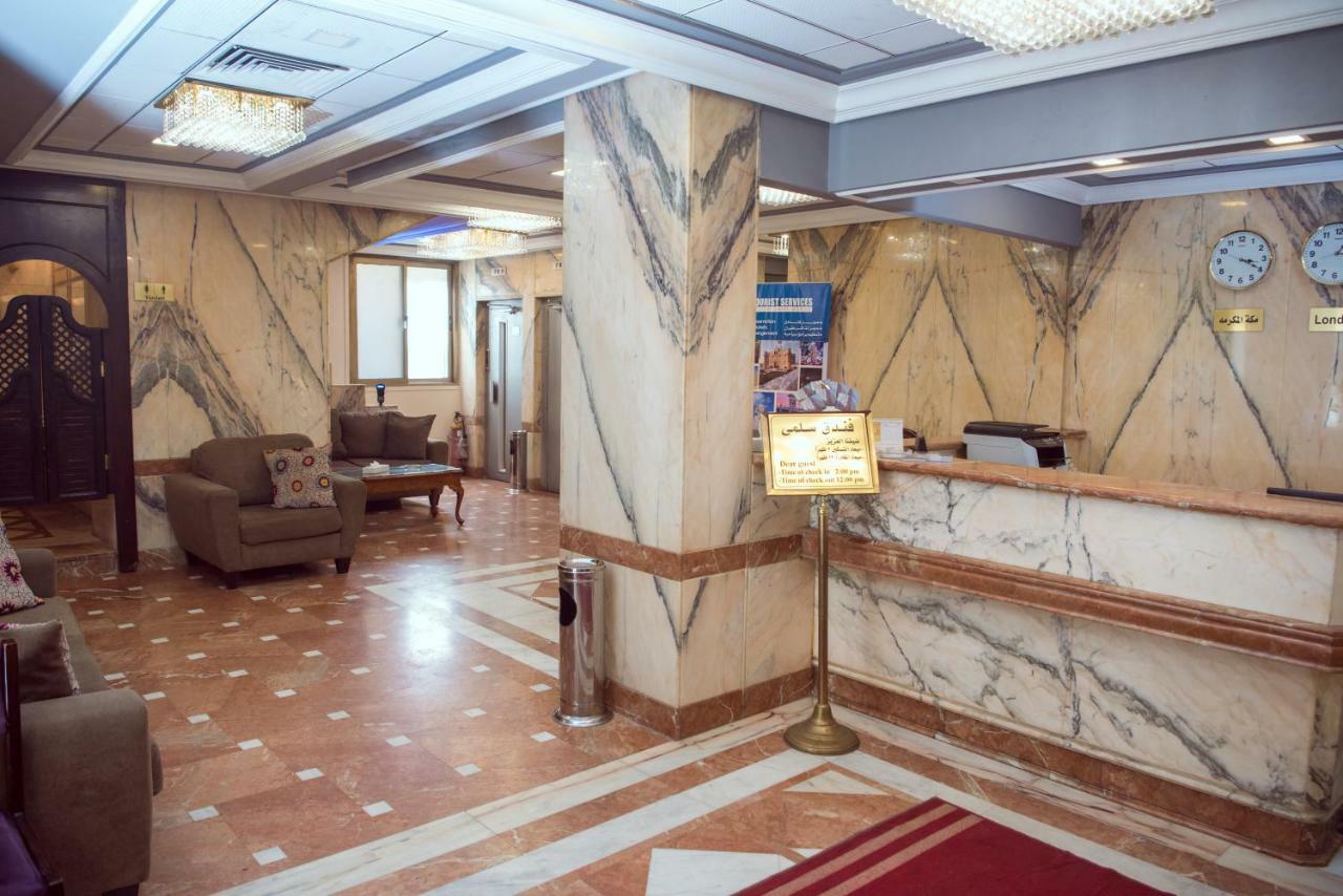 Salma Cairo 3* Giza